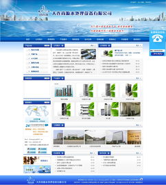 大連新圖聞科技 專業(yè)網(wǎng)站建設(shè)與制作解決方案