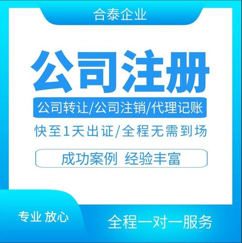 專業(yè)高效，一站式代理珠海橫琴合伙企業(yè)注冊(cè)與廣告設(shè)計(jì)服務(wù)