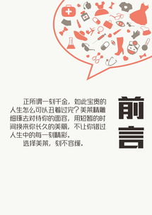 刻不容緩 高效代理代辦廣告策劃案，助您搶占市場(chǎng)先機(jī)